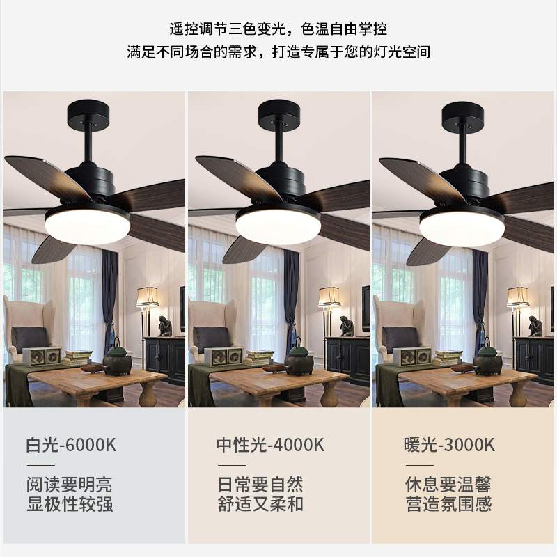 北欧木质吊扇灯书房餐厅电风扇灯简约中山灯具家用客厅风扇吊灯