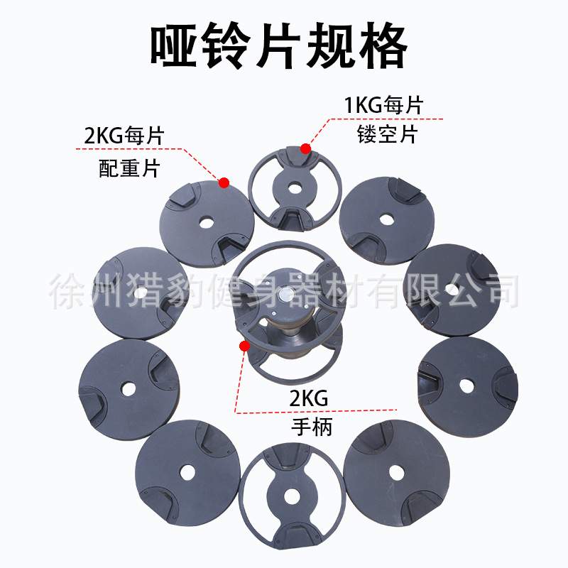 可调节哑铃快速自动智能哑铃健身器材套装20kg30kg