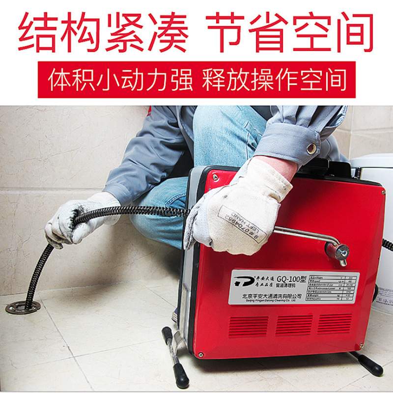管道疏通机疏通管道器 室外下水道疏通工具 电动市政管道疏通工具
