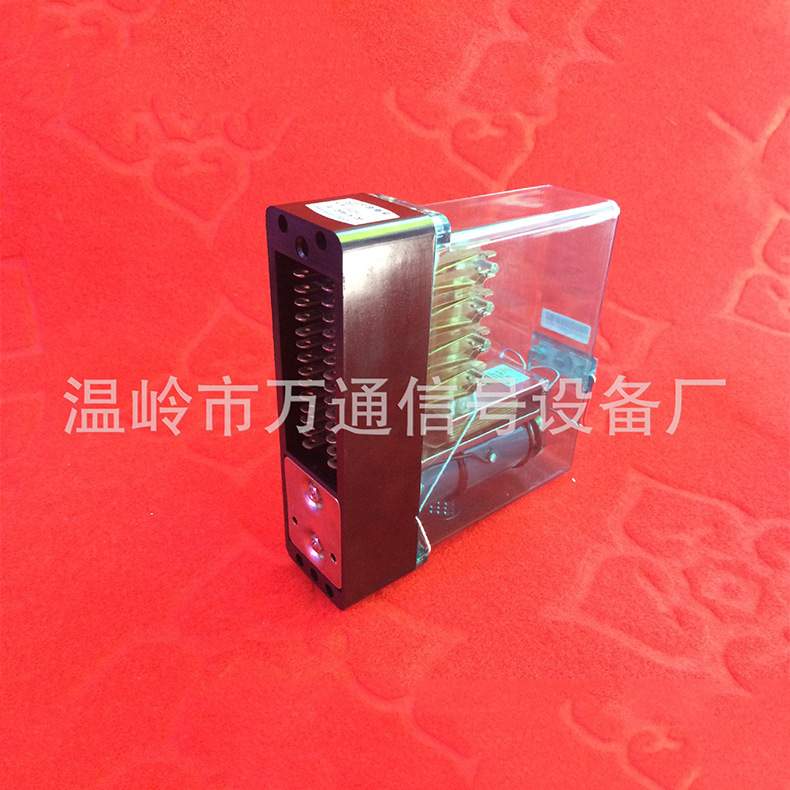 铁路专用安全型无极加强继电器JWJXC-480 安全性继电器供应