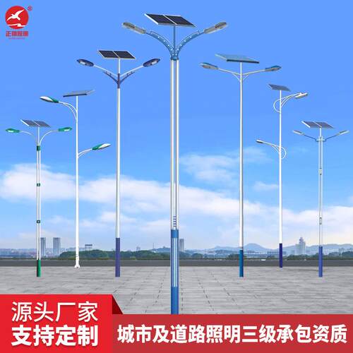 光伏路灯太阳能路灯市电路灯单双臂高低臂工程道路太阳能路灯