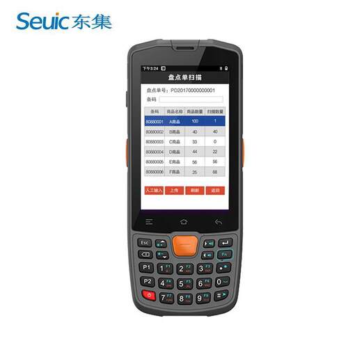 Seuic东大集成E350数据采集器东集手持终端PDA快递扫描巴枪工业手