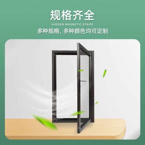 小平开纱窗内开不锈钢纱网密码锁可推拉防盗防蚊铝合金金刚网窗纱