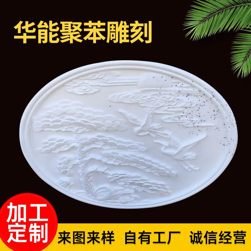 聚苯板雕刻泡沫雕刻雕花板建筑装浮雕花纹聚苯雕刻墙饰浮雕