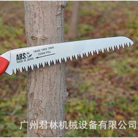 园艺修枝手锯 爱丽斯 ARS G-18L GR-18L G-18HL庭院盆景折叠锯子