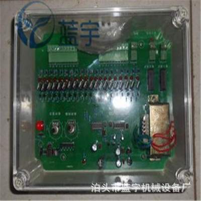 LC-PDC-LC12D可编程脉冲控制仪 脉冲控制器 收尘器控制仪