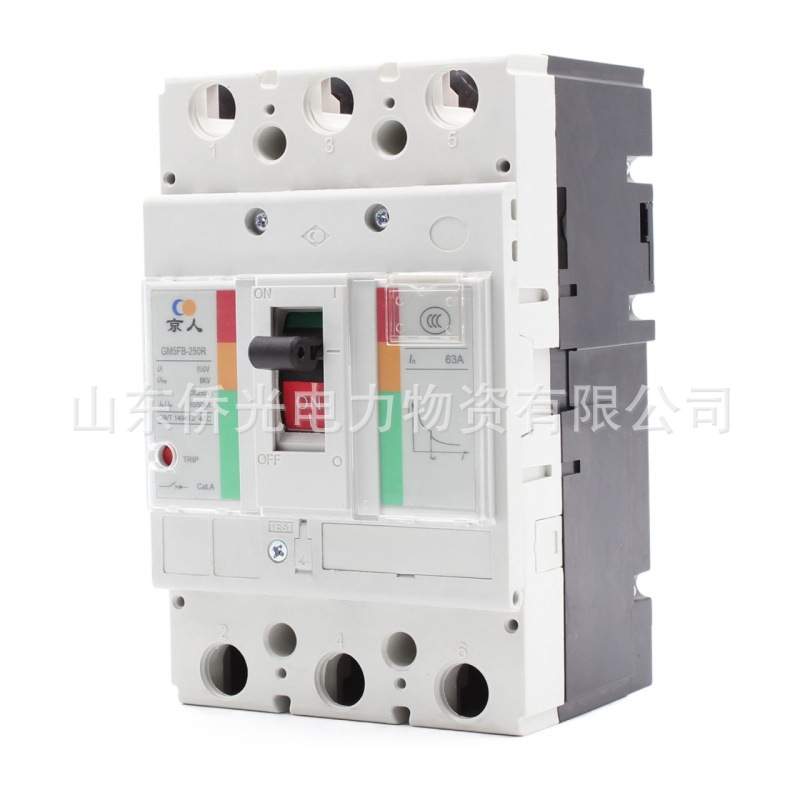 北京人民电器GM5FB-250HR 250A DC250V GM5FB-800R直流塑壳断路器