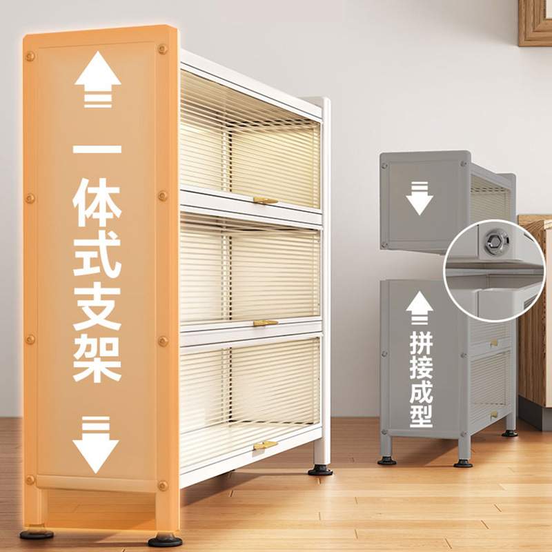 上翻门窄款餐边柜多层置物架靠墙放锅小家电厨房储物柜落地置物架图片