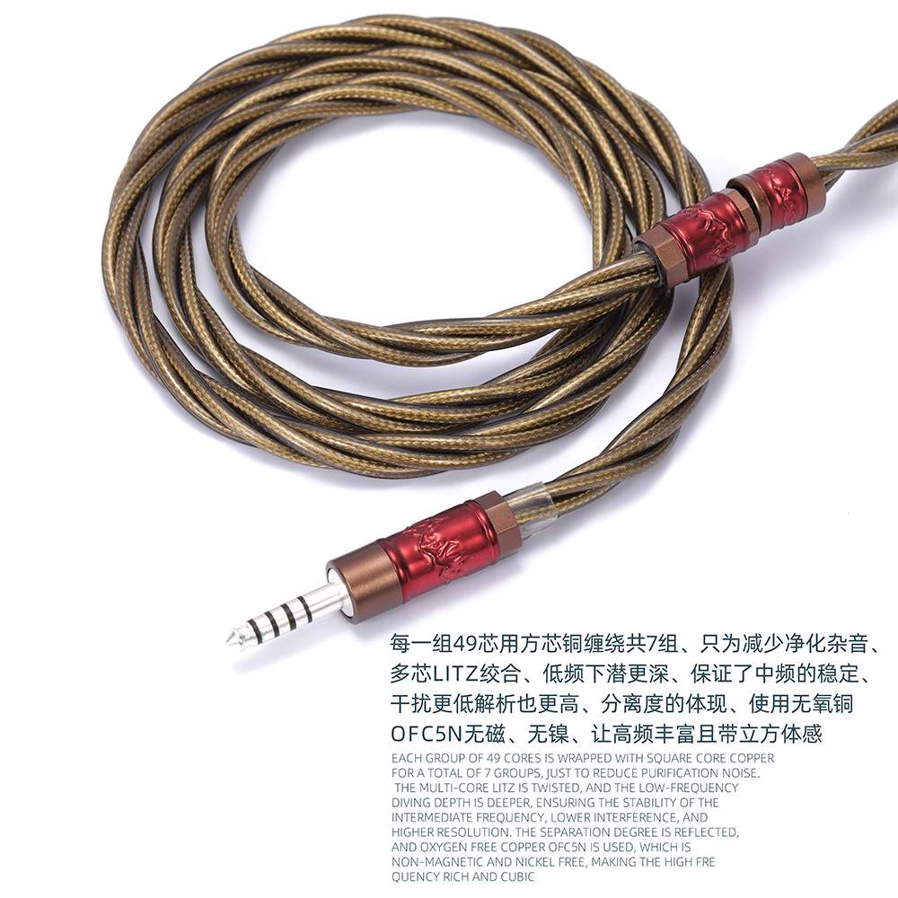 方芯铜镀银缠绕铜 粗四股 高密度OFC4.4 3.5 litz  0.78cm ie500