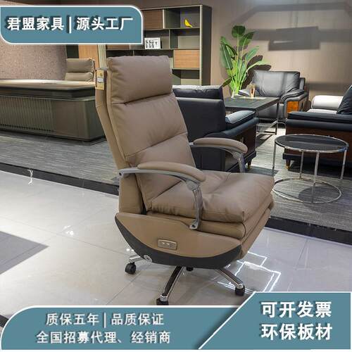 办公椅会议椅现代简约高档靠背凳子会议室加厚办公椅子