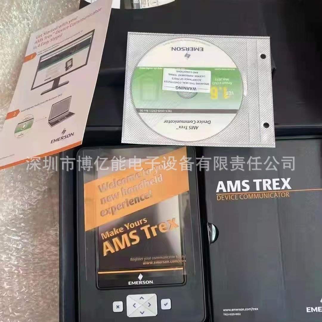 HART375手操器/变送器手操器/HART协议通讯器/支持EJA/罗斯蒙特图片