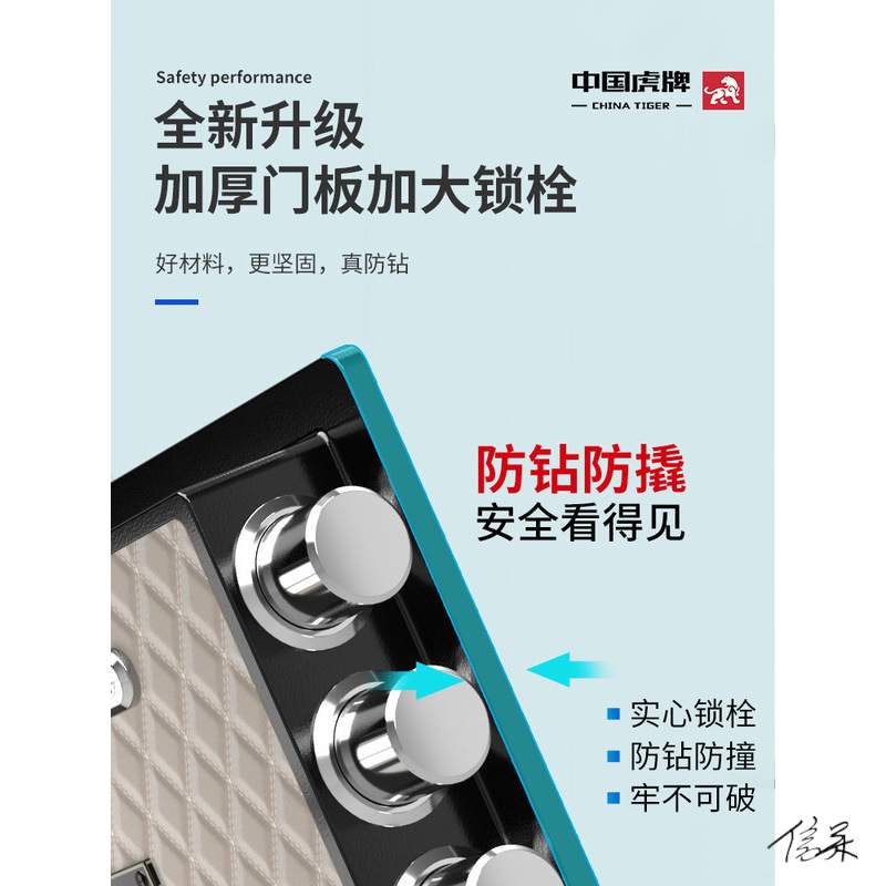 衣柜嵌入式保险柜保险柜家用小型迷你文件手动盗指纹小金库