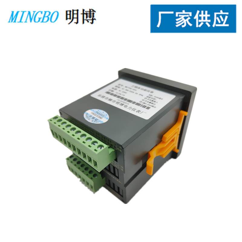 MB194E-3S4M多功能数显表 4-20mA变送输出多功能数显表