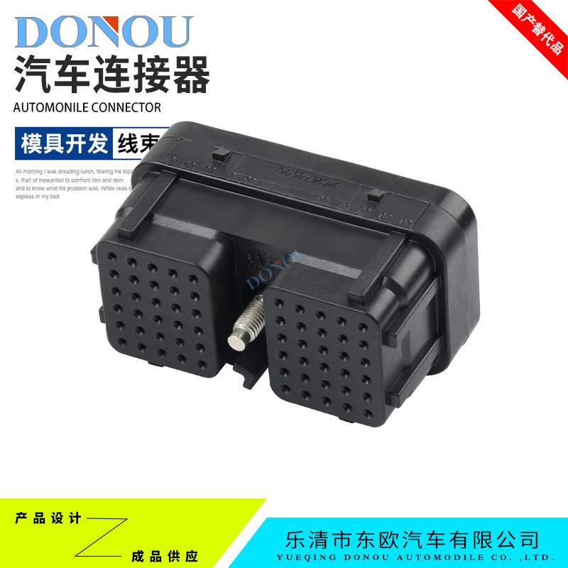 德驰原厂60孔插头DRC26-60S06防水线束连接器母端接插件DRC2660S