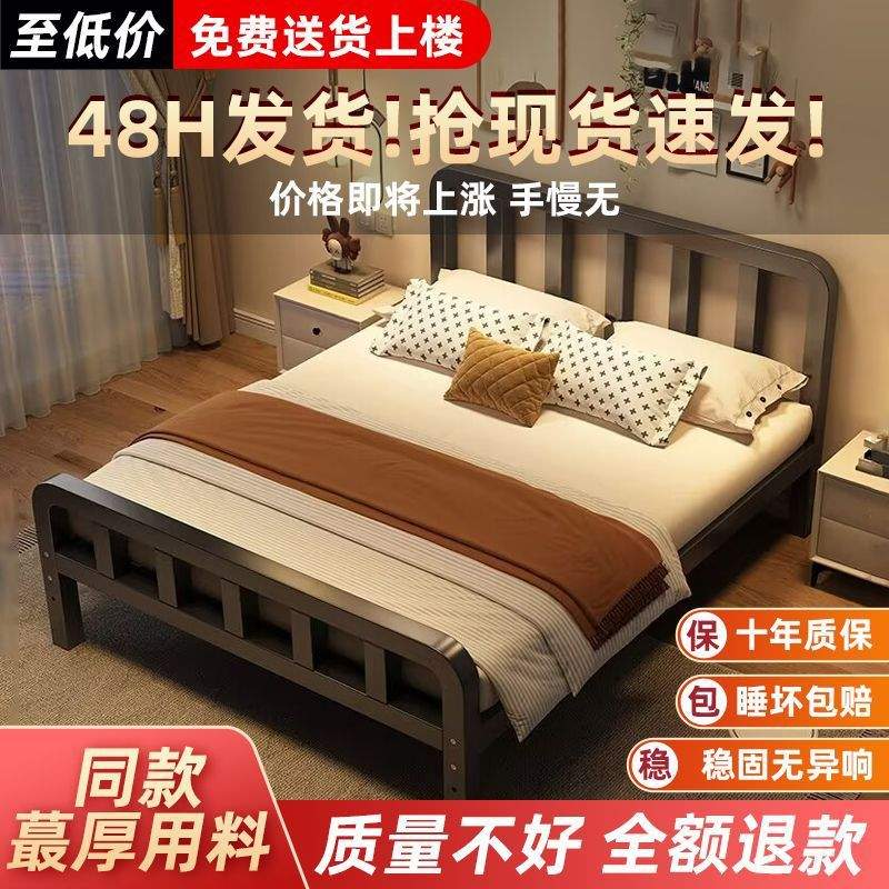 床现代简约1.8米双人铁床加厚宿舍简易1米宽单人床成人铁床架凉压