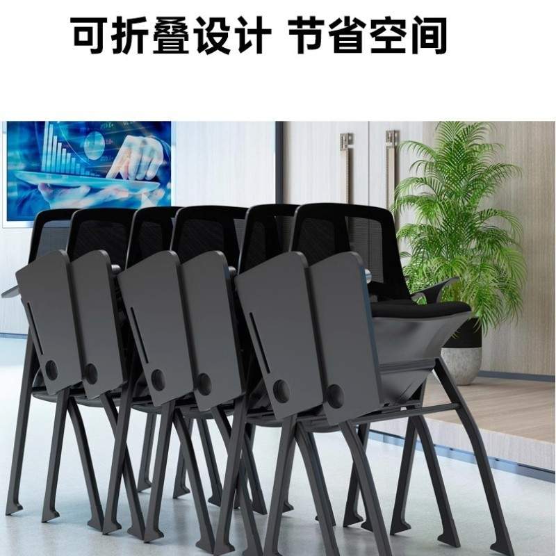 折叠培训椅带桌板桌椅桌凳一体带写字板椅子培训椅子折叠会议椅