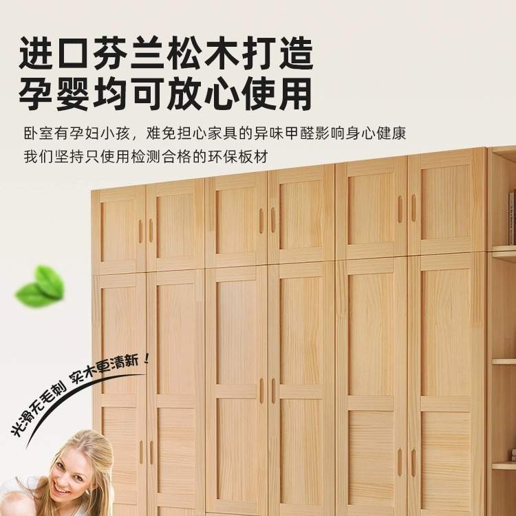全实木松木衣柜家用卧室现代简约两门儿童衣柜简易衣橱收纳储物柜