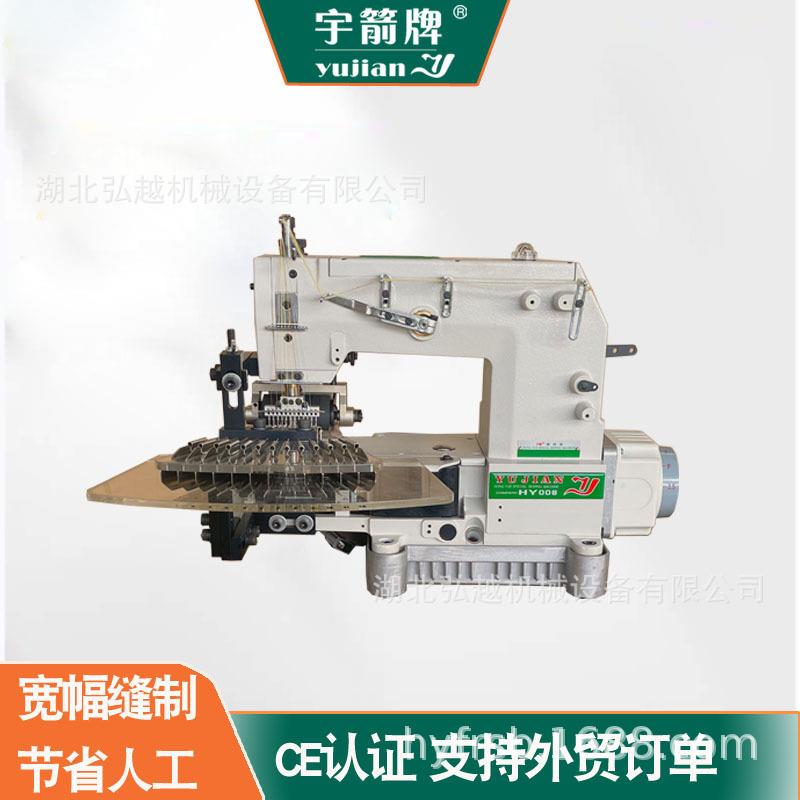 打条纹机自动打条缝纫机打条机厂服装打条套装裙花边