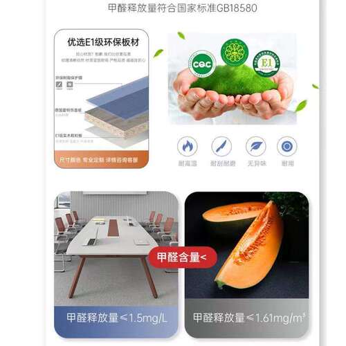 会议桌办公室家具洽谈桌简约培训桌网红办公桌椅组合