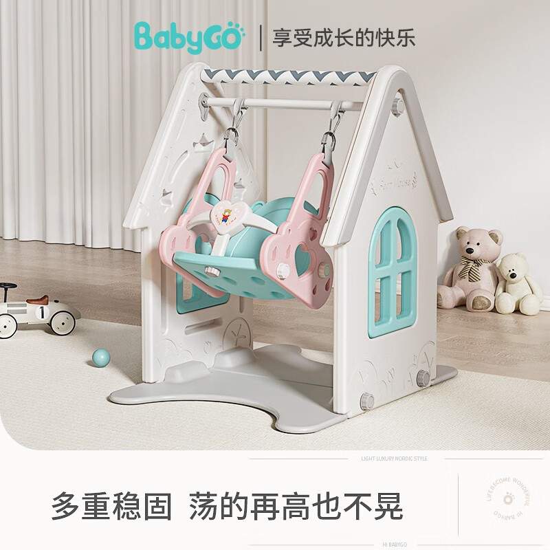 BG-BABYGO儿童秋千室内家用婴幼儿园吊椅宝宝小型摇椅小孩荡秋千