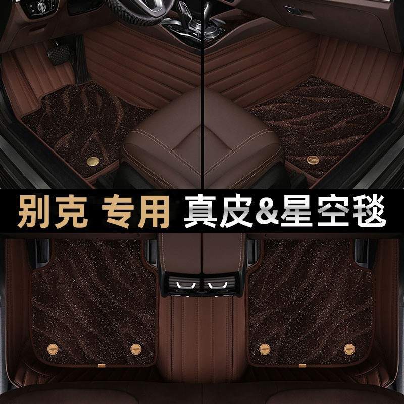 专用吉利帝豪gl脚垫gs第四代ec7汽车s全包围up新L车垫17百万18款4