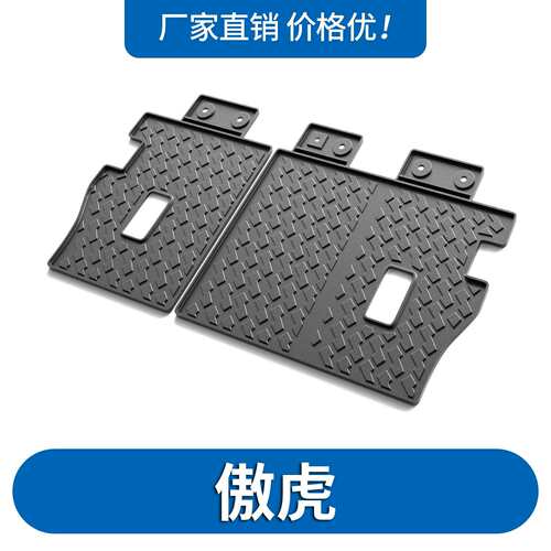 适用于斯巴鲁傲虎椅背垫后备箱垫防水改装件斯巴鲁TPE尾箱垫