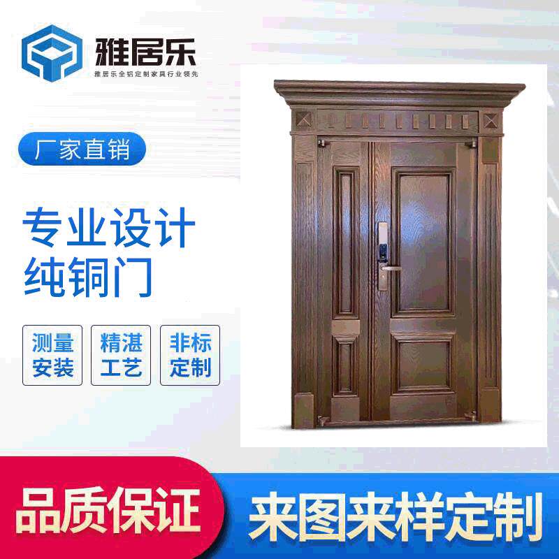 深圳直销铜门别墅大门双开门农村家用不锈钢铜进户纯铜门