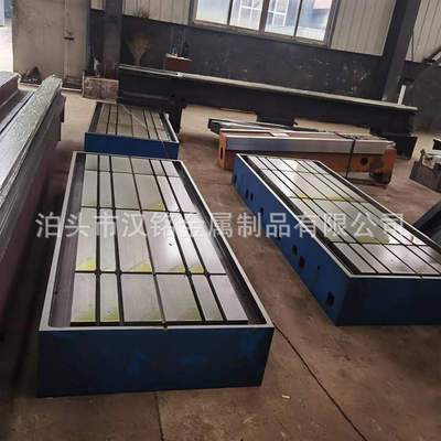 大型铸铁平台工作台 异形铸铁平台 重型数控机床铸件 床身铸件