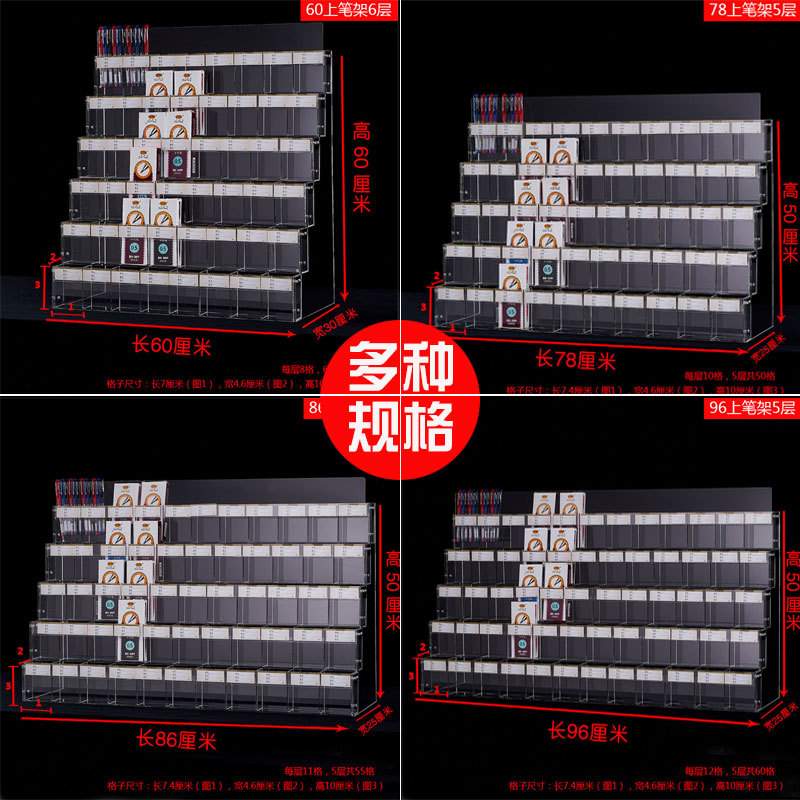 笔架展示架文具店多层阶梯宝塔柜台亚克力透明架子学生钢笔收纳架
