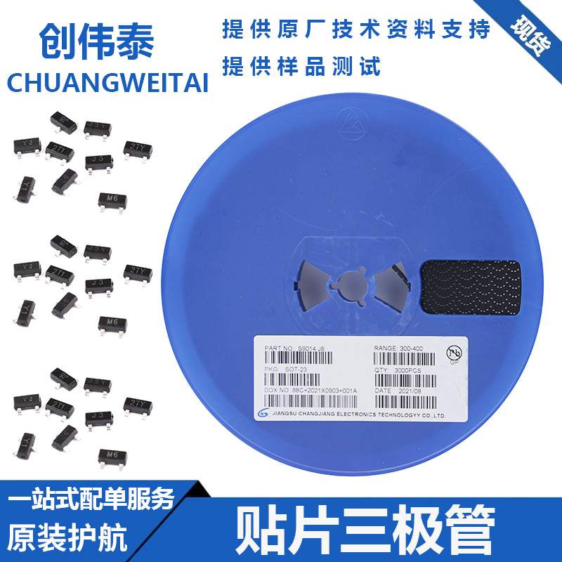 78L05 SOT-89封装 三端稳压管CJ78L05贴片三级管稳压IC稳压器芯片