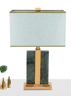 现代简约绿色大理石台灯设计师可调光软装客厅书房卧室床头灯轻奢