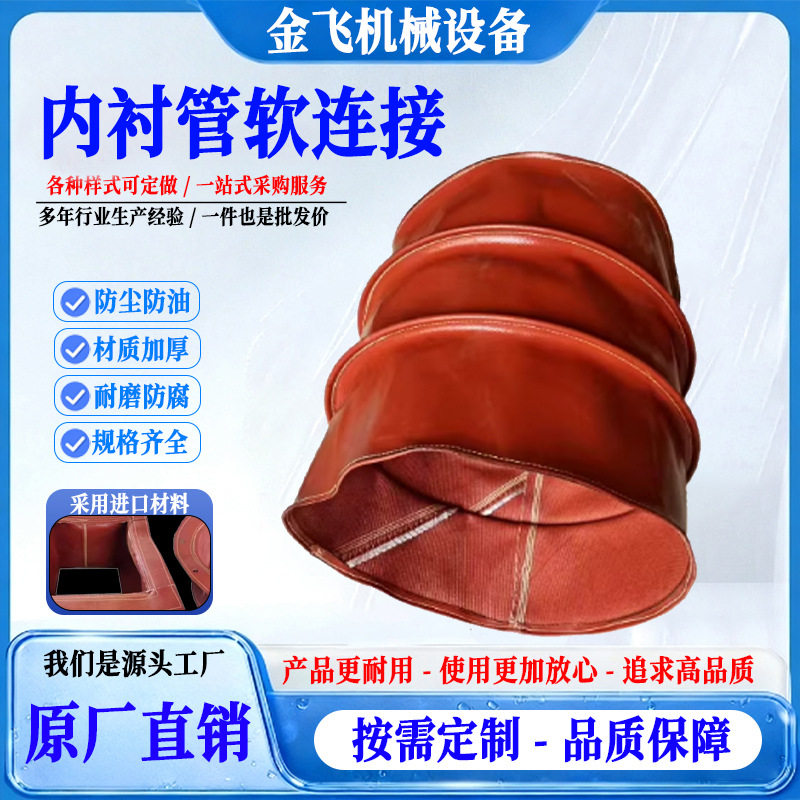 帆布通风管风机口软连接伸缩软管排风管耐高温防火钢丝接头软接管