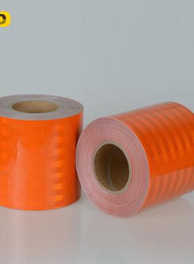 超强级橙色反光膜危险品油罐车车轮廓橙色反光带安全警示反光贴