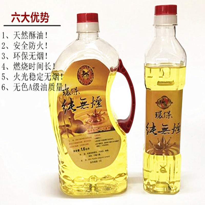 酥油液体供佛灯1.6L0.8L佛灯油佛油灯油长明酥油灯酥油长明灯