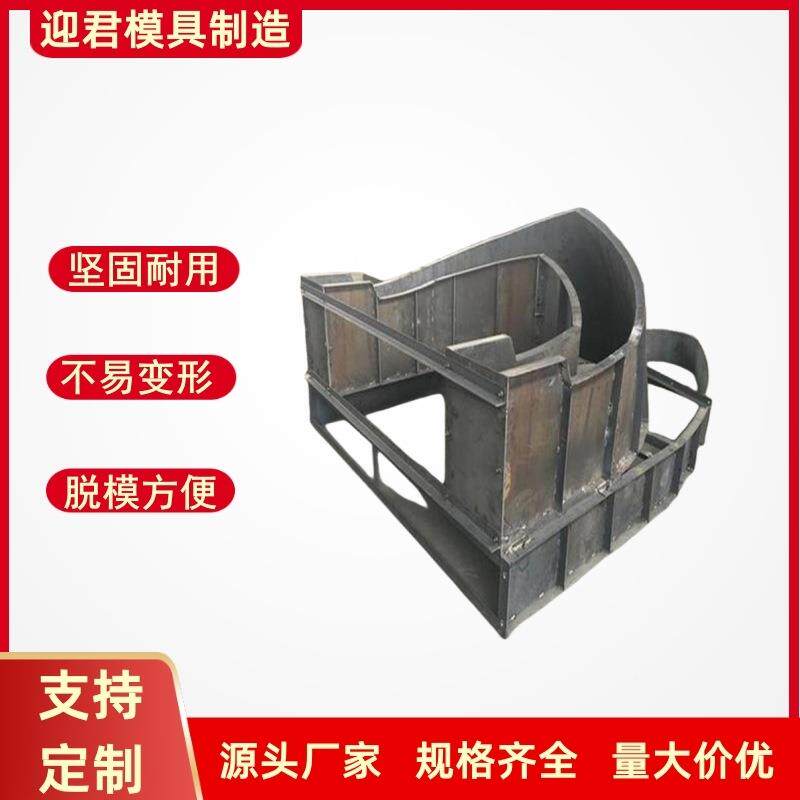 水泥收费岛模具定型模板高速公路船型安全岛防撞岛现浇钢铁模板