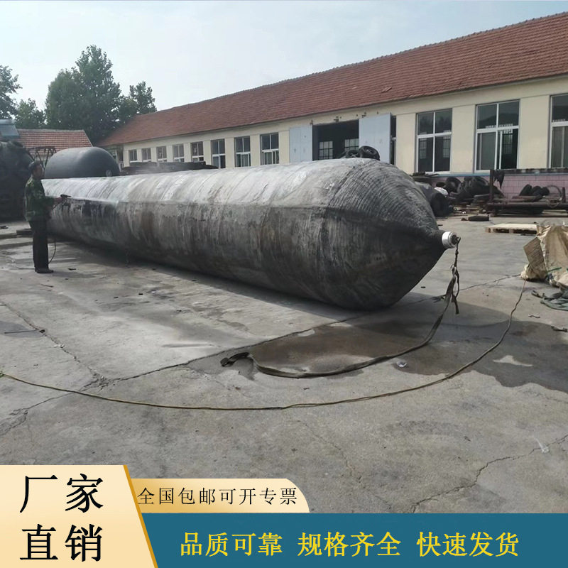 工厂直销大型船用气囊高压气囊船用下水气囊