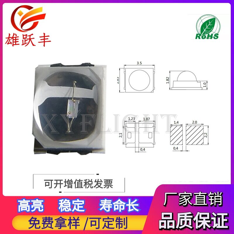 2835黄色球头 黄光 黄灯 2835黄光凸头 模顶  超高亮 发光管LED
