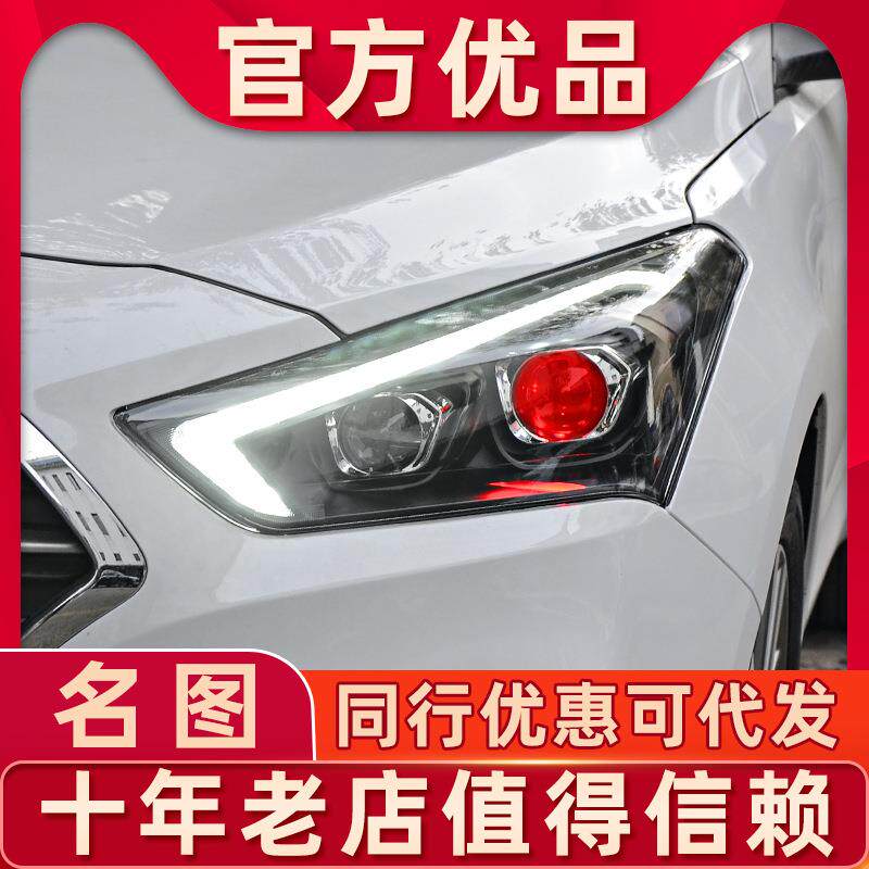 适用于17-19款名图大灯总成现代名图改装20款流光转向LED日行灯