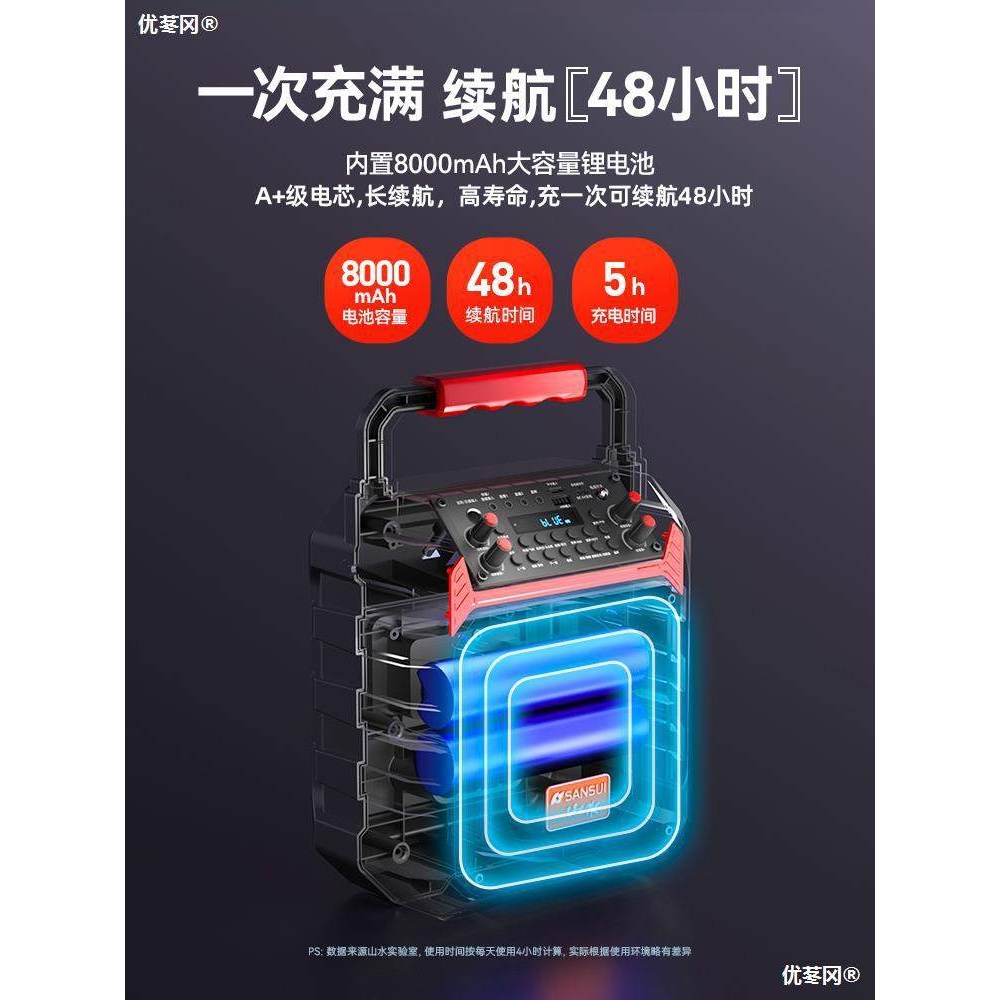山水音响户外音箱k歌广场舞手提跳舞便携式小型自带声卡户外直播