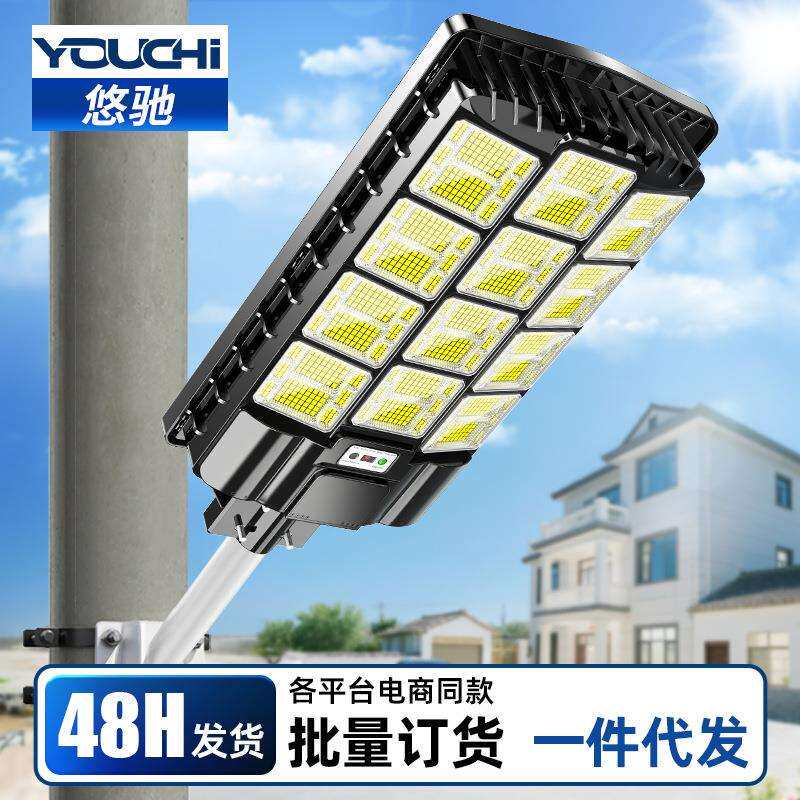 2026新款太阳能路户外灯家用庭院感应式照明灯农村防雨大功率路灯