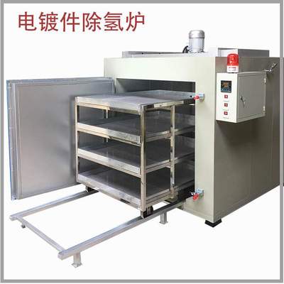去氢炉五金电镀螺丝除氢防氢脆快速烘干箱不锈钢箱式工业