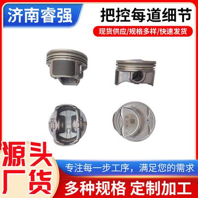 G4KH4PCS活塞套件诚信国标材质23410-2G400G4KH活塞