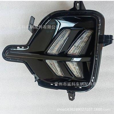 适应于202020212022NIROLEDDRL日行灯ledfoglight雾灯