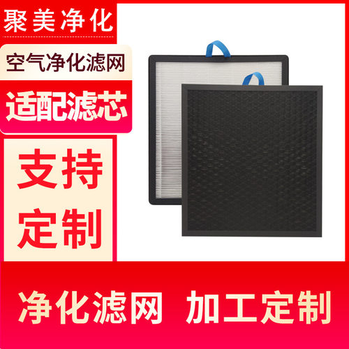 适用LEVOIT Vital 100S空气净化器过滤网Vital 100S-RFhepa过滤器
