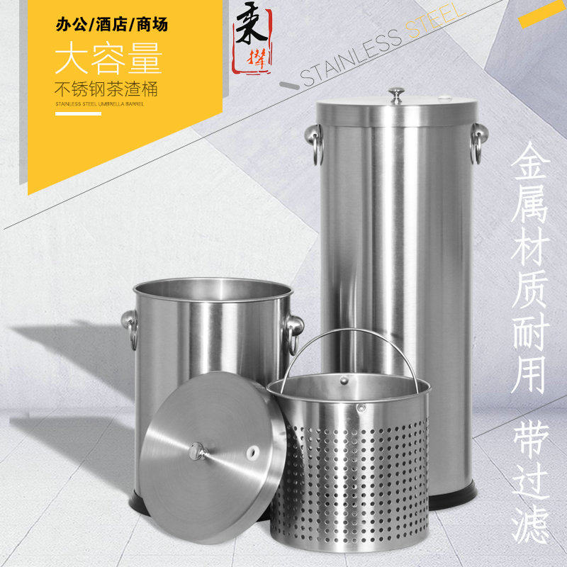 茶渣桶不锈钢茶水桶干湿分离家用茶几排水桶接管功夫茶废水垃圾桶