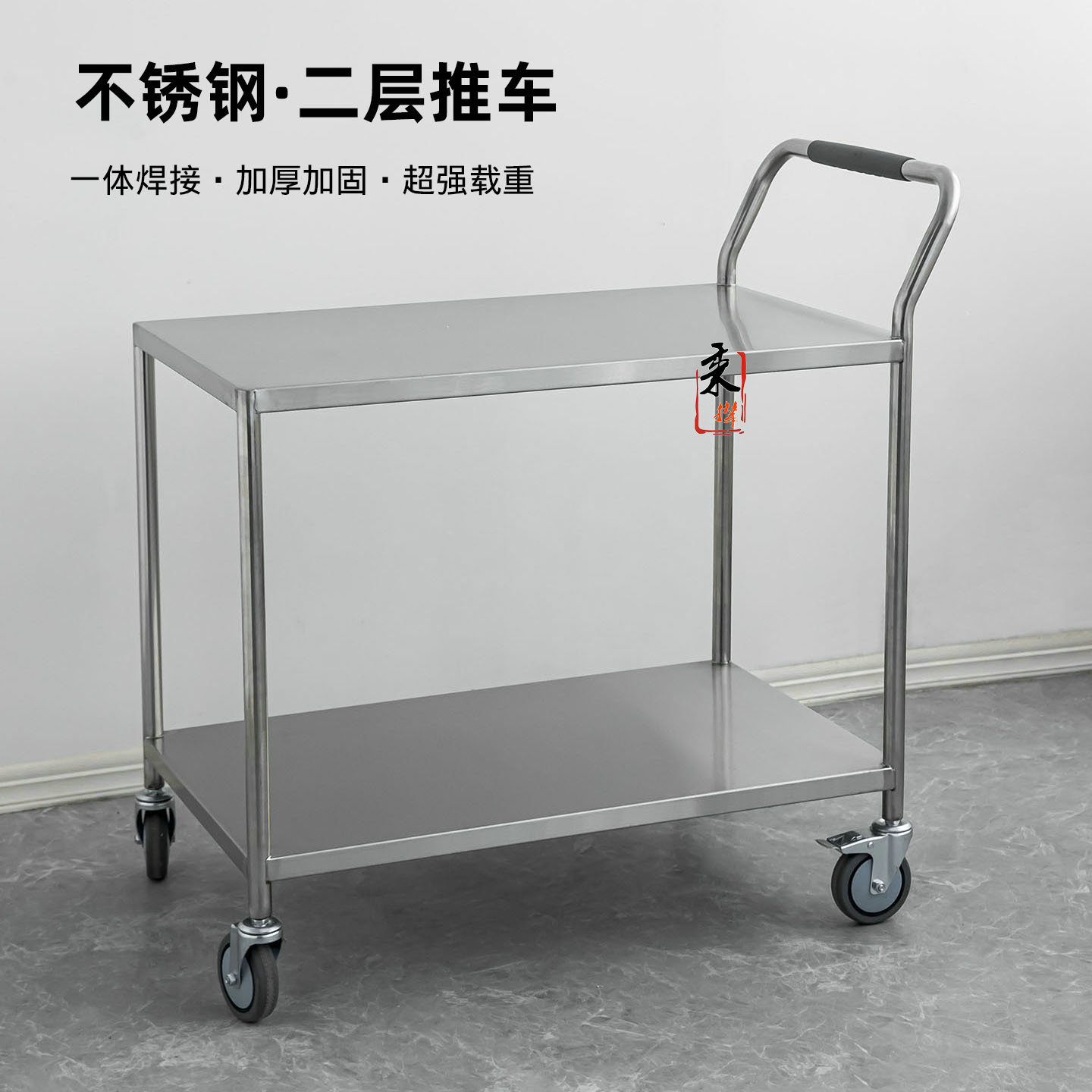 304不锈钢医用治疗车医院仪器手推车美容器械车多功能收纳置物架