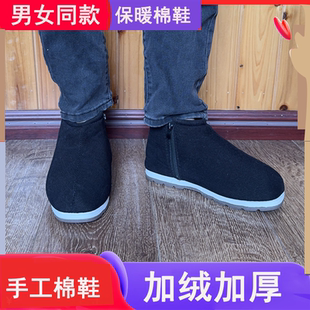 湖北恩施李家河棉鞋加厚冬季中老年人手工棉鞋高帮居家特厚保暖鞋