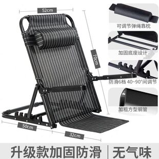 座椅支架靠背垫折叠沙发瘫痪病床卧靠背老人护理床上靠背椅子人