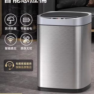 电动全自动2023家智能垃圾桶式 家用世刘汉感应新款 客厅不锈钢轻奢