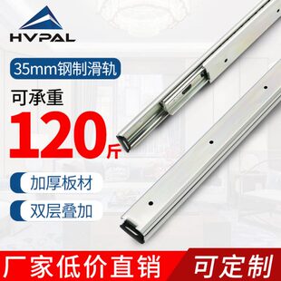 4载重滚双层珠宽工业箱叠承重G350导轨滑轨60承重加35电子K柜